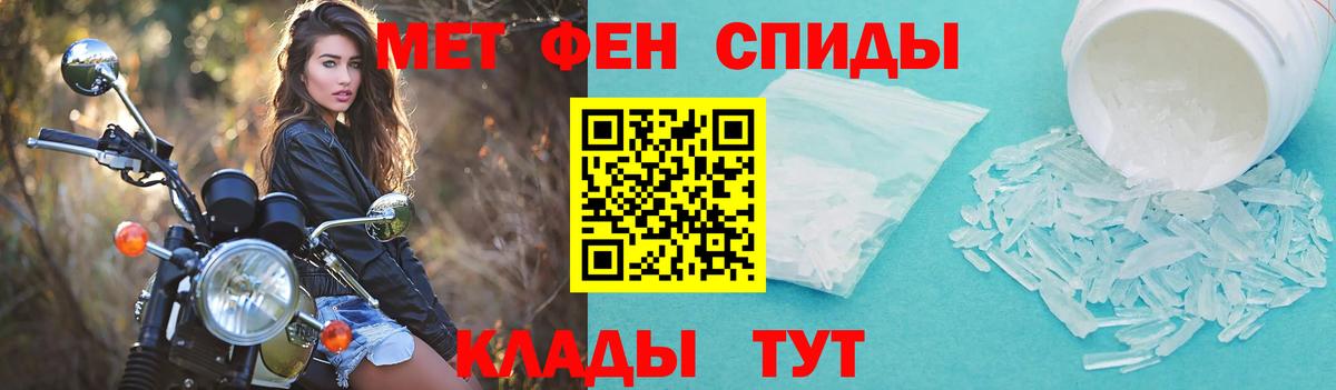 АМФ Розовый  Amphetamine  Малгобек  Вход с VPN 