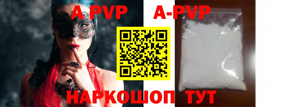 Малгобек  Alfa_PVP мука  Вход с VPN  Alfa_PVP СК  Alfa_PVP СК 