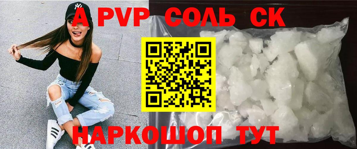 LSD-25 Малгобек