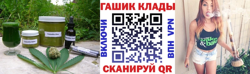 Canna-Cookies конопля  Малгобек 