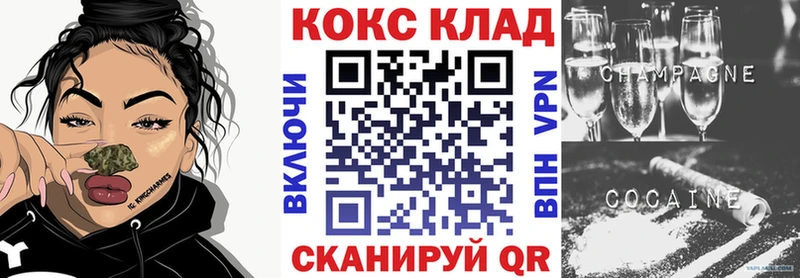 гидра   Малгобек  Cocaine Перу 