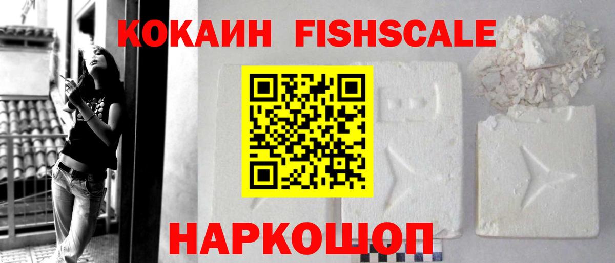 Cocaine 97%  Вход с VPN  Малгобек  Кокаин 99% 