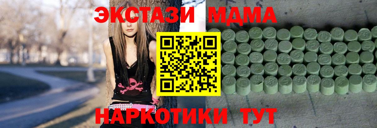 ЭКСТАЗИ louis Vuitton  Малгобек  Ecstasy 300 mg 