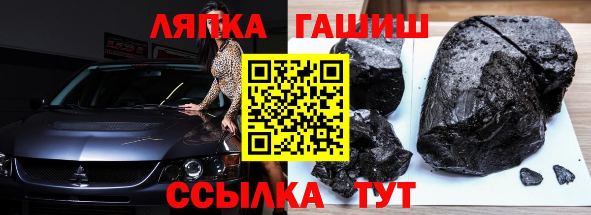 ГАШ убойный Малгобек