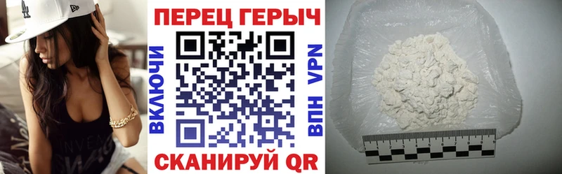 наркота  Малгобек  ГЕРОИН белый 