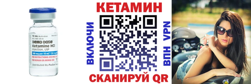 КЕТАМИН ketamine  Малгобек 