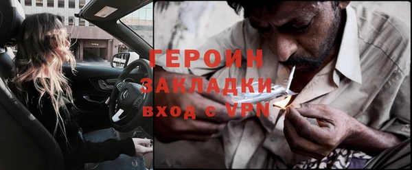 молекула духа Краснотурьинск