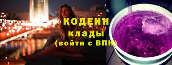молекула духа Краснотурьинск