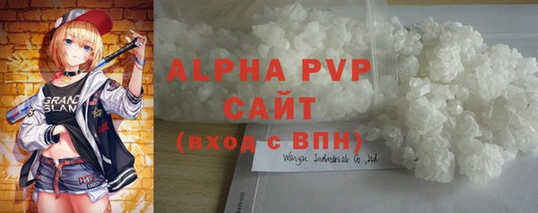 молекула духа Краснотурьинск