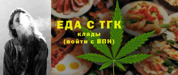 мефедрон мука Краснослободск