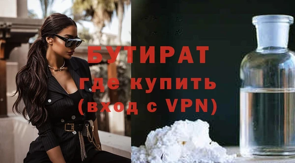 мефедрон мука Краснослободск