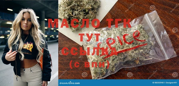 молекула духа Краснотурьинск
