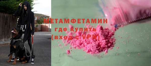 мефедрон мука Краснослободск