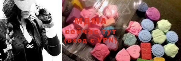 молекула духа Краснотурьинск