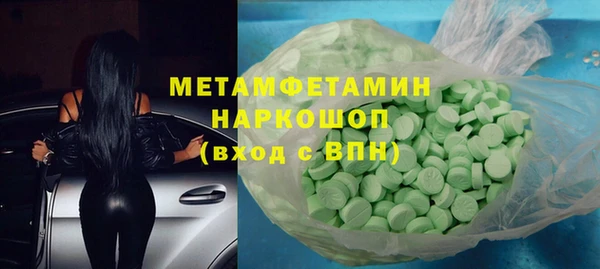 молекула духа Краснотурьинск