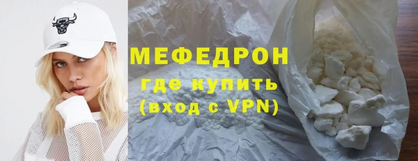 мефедрон мука Краснослободск