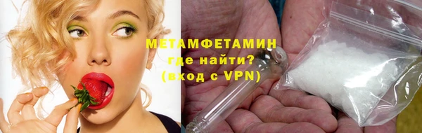 мефедрон мука Краснослободск