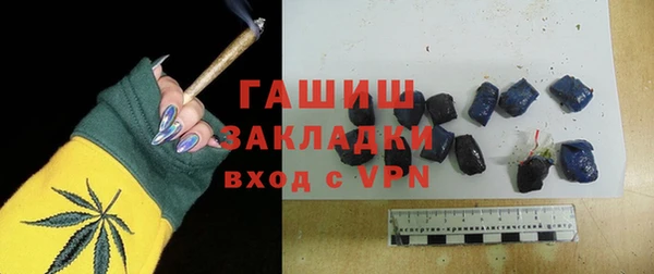 мефедрон мука Краснослободск
