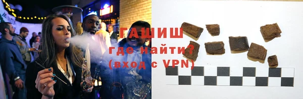 молекула духа Краснотурьинск