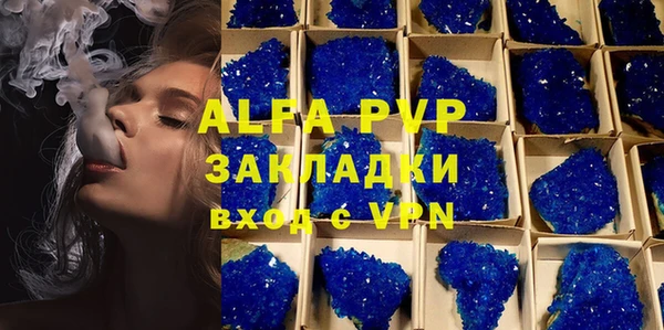 мефедрон мука Краснослободск
