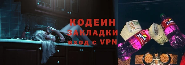 молекула духа Краснотурьинск