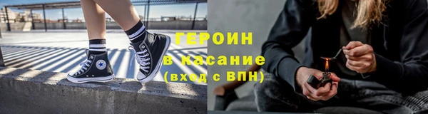 дурь Красноперекопск