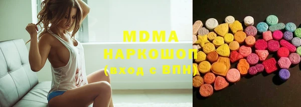 молекула духа Краснотурьинск