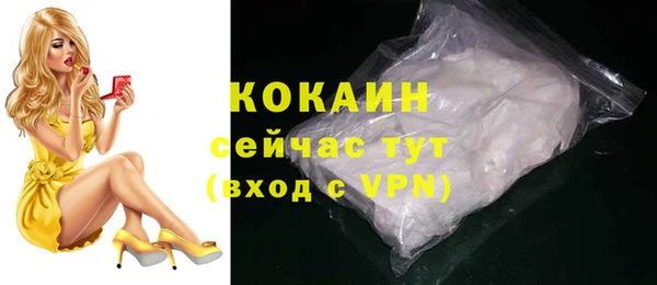 дурь Красноперекопск