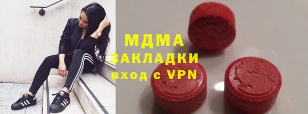 молекула духа Краснотурьинск