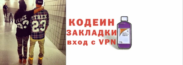 дурь Красноперекопск