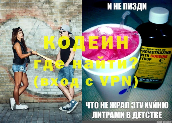 молекула духа Краснотурьинск