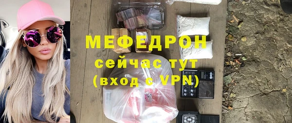 дурь Красноперекопск