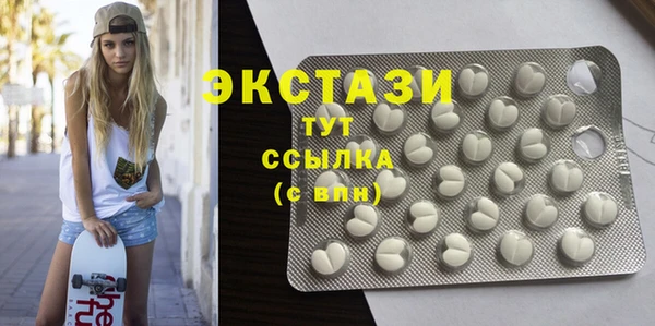 молекула духа Краснотурьинск