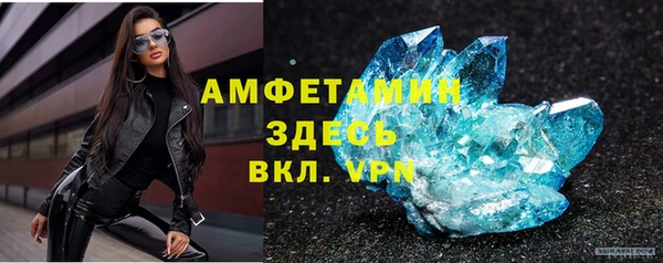 мефедрон мука Краснослободск