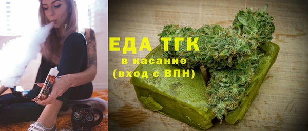 мефедрон мука Краснослободск