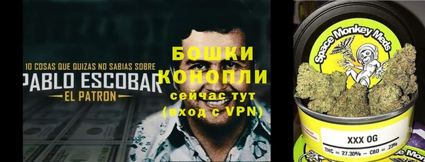 мефедрон мука Краснослободск