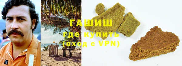 дурь Красноперекопск
