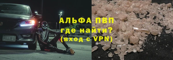 мефедрон мука Краснослободск