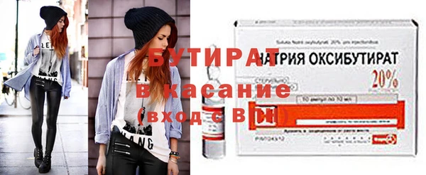 дурь Красноперекопск