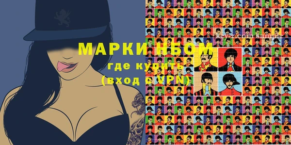 мефедрон мука Краснослободск