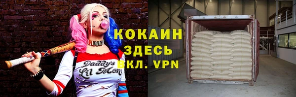 молекула духа Краснотурьинск