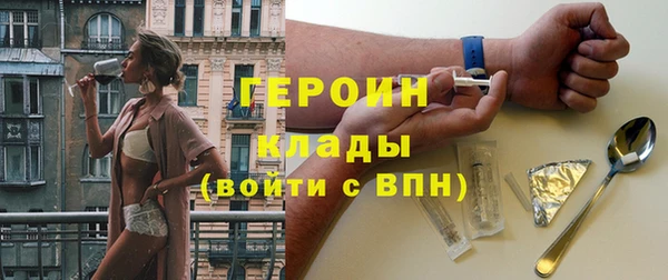 дурь Красноперекопск