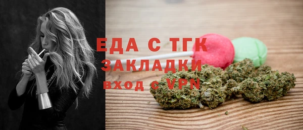 мефедрон мука Краснослободск