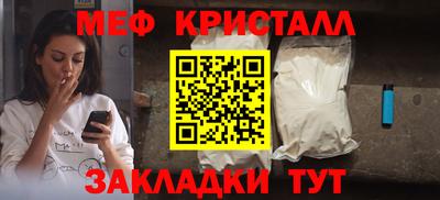 скорость Гагарин