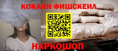 кристаллы Гай