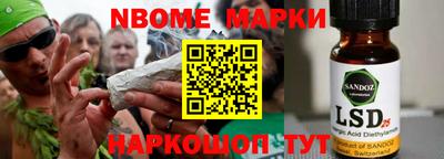 круглые Апрелевка