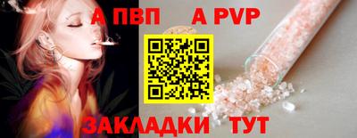 кристаллы Гай