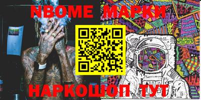 круглые Апрелевка