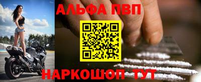 apvp Гатчина