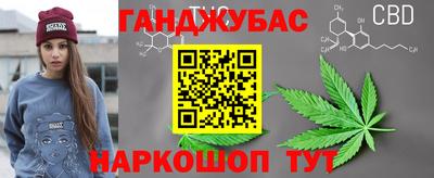 кристаллы Гай